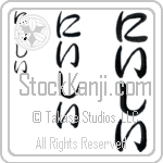Niecy (BN0270VHC)