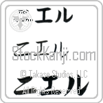 Niels (BN0271HKC)