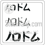 Norodom (BN0290HKC)