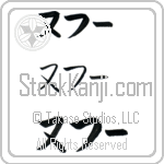 Noufou (BN0291HKC)