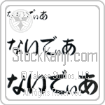 Nydia (BN0296HHC)