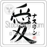 Nasrin Is My Love (BN0301VKC_L5041VB4A)