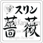 Nasrin With Meaning Rose (BN0301HKLB_F3013HB3A)
