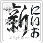 Neo With Meaning New (BN0305VHMF_N4065VD2A)