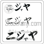 Nijayah (BN0306HKC)