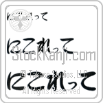 Nicholette (BN0312HHC)