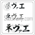 Nevaeh (BN0315HKC)