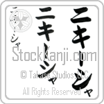 Nikeisha (BN0321VKC)