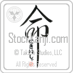 Nikeisha Is My Life (BN0321VHC_L5039VD5C)