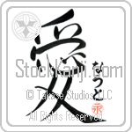 Noud Is My Love (BN0327VHC_L5041VS4A)