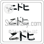 Nidhi (BN0334HKC)
