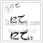 Nidhi (BN0335HHC)