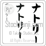 Nutley (nut-lEE, natori-) Nutley (nut-lEE, natori-)
