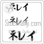 Neray (BN0348HKC)