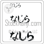 Najla (BN0350HHC)