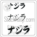 Najla (BN0350HKC)