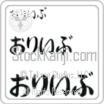 Olive (BO0004HHC)