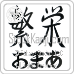 Omar With Meaning Prosperous (BO0012HHLH_M6024HS2A)