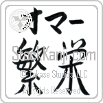 Omar With Meaning Prosperous (BO0012HKLB_M6024HS2A)