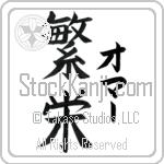 Omar With Meaning Prosperous (BO0012VKLF_M6024VB3A)