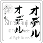 Odell (BO0018VKC)