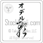 Odell With Meaning Song (BO0018VKMB_A6005VC2A)