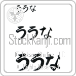 Oona (BO0029HHC)