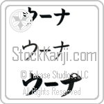 Oona (BO0029HKC)