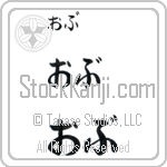 Ov (BO0031HHC)