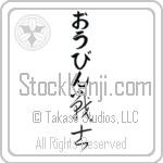 Orvin With Meaning Warrior (BO0036VHLB_M1020VC2A)