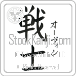 Orvin With Meaning Warrior (BO0036VKSF_M1020VB2A)