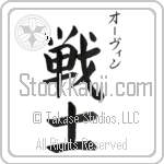 Orvin With Meaning Warrior (BO0036VKSC_M1020VB3A)