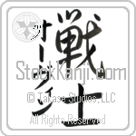 Orvin With Meaning Warrior (BO0036VKMD_M1020VS3A)