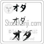 Oda (BO0038HKC)