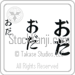 Oda (BO0038VHC)