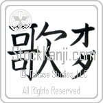 Oda With Meaning Song (BO0038VKMF_A6005VB1A)