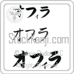 Ofira (BO0041HKC)