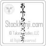 Ofira With Meaning Golden (BO0041VHLB_N4029VC2A)