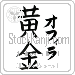 Ofira With Meaning Golden (BO0041VKLF_N4029VB3A)