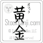 Ophira With Meaning Golden (BO0042VKSC_N4029VB3A)
