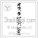 Ophira With Meaning Golden (BO0042VKLB_N4029VC3A)