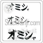 Omisha (BO0044HKC)