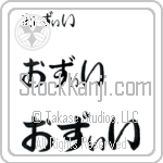 Ozzie (BO0046HHC)