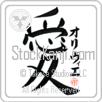 Olivier Is My Love (BO0050VKC_L5041VB4A)