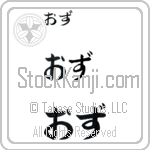 Oz (BO0052HHC)