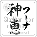 Oana With Meaning God's Grace (BO0053VKLF_C3021VB2A)