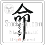 Ofelia Is My Life (BO0056VKC_L5039VD5F)
