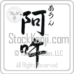 Om With Meaning Om (BO0066VHSC_Z2002VS2A)