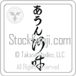 Om With Meaning Om (BO0066VHLB_Z2002VC2A)