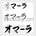 Omara (BO0067HKC)